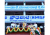 ವಿಟ್ಲ: ಪಿ.ಎಂ.ಶ್ರೀ ಸರಕಾರಿ ಪ್ರೌಢಶಾಲೆಯಲ್ಲಿ 80ನೇ ಸ್ವಾತಂತ್ರ್ಯ ದಿನಾಚರಣೆ