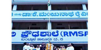 ವಿಟ್ಲ: ಪಿ.ಎಂ.ಶ್ರೀ ಸರಕಾರಿ ಪ್ರೌಢಶಾಲೆಯಲ್ಲಿ 80ನೇ ಸ್ವಾತಂತ್ರ್ಯ ದಿನಾಚರಣೆ