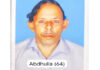 ಸುಳ್ಯ: ಪೋಕ್ಸೋ ಪ್ರಕರಣದ ಆರೋಪಿಗೆ 5 ವರ್ಷ ಜೈಲು ಶಿಕ್ಷೆ