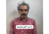 ಬಂಟ್ವಾಳ: ಅಪ್ರಾಪ್ತ ಬಾಲಕಿಯನ್ನು ಹಿಂಬಾಲಿಸಿ ಕಿರುಕುಳ ನೀಡಿದ ಆರೋಪಿಯ ಬಂಧನ