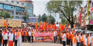 ವಿಶ್ವ ಹಿಂದೂ ಪರಿಷದ್ ಬಜರಂಗದಳ ಮತ್ತು ಹಿಂದು ಜಾಗರಣ ವೇದಿಕೆ ಪುತ್ತೂರು ಇದರ ಜಂಟಿ ಆಶ್ರಯದಲ್ಲಿ ಅಂಗಡಿ ಮಾಲೀಕನ ಮೇಲೆ ಹಲ್ಲೆ ಖಂಡಿಸಿ ಪುತ್ತೂರು ಚಲೋ: ಪ್ರತಿಭಟನಾ ಮೆರವಣಿಗೆ, ಸಭೆ