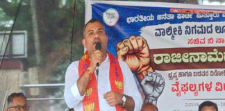 ವಾಲ್ಮೀಕಿ ನಿಗಮ ಅಕ್ರಮ ಹಣ ವರ್ಗಾವಣೆ ಪ್ರಕರಣ -ಸಚಿವ ಬಿ. ನಾಗೇಂದ್ರ ರಾಜೀನಾಮೆಗೆ ಆಗ್ರಹಿಸಿ ಬಿಜೆಪಿ ಪ್ರತಿಭಟನೆ