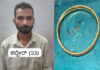 ಬಂಟ್ವಾಳ: ಸುಲಿಗೆ ಪ್ರಕರಣದ ಆರೋಪಿಯ ಬಂಧನ, ಬಂಧಿತನಿಂದ ಎರಡು ಚಿನ್ನದ ಬಳೆಗಳು ವಶಕ್ಕೆ..!