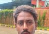 ಎರಡು ವರ್ಷಗಳಿಂದ ತಲೆಮರೆಸಿಕೊಂಡಿದ್ದ ವಾರಂಟ್ ಆರೋಪಿ ಪಶ್ಚಿಮ ಬಂಗಾಳದಲ್ಲಿ ಬಂಧನ