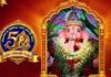 ಮಂಕುಡೆ-ಕುಡ್ತಮುಗೇರು ಸಾರ್ವಜನಿಕ ಗಣೇಶೋತ್ಸವಕ್ಕೆ ಸುವರ್ಣ ಮಹೋತ್ಸವ ಸಂಭ್ರಮ
