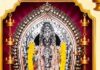 ಕೇಪು ಶ್ರೀ ಸುಬ್ರಾಯ ದೇವಸ್ಥಾನದಲ್ಲಿ ಸೆ.12ರಂದು ಸಾಮೂಹಿಕ ಪ್ರಾರ್ಥನೆ