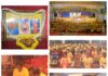 ಕೇಳಿಂಜದಲ್ಲಿ 328ಕ್ಕೂ ಹೆಚ್ಚು ಯೋಗಬಂಧುಗಳಿಂದ ಸಾಮೂಹಿಕ ಗಣಪತಿ ನಮಸ್ಕಾರ