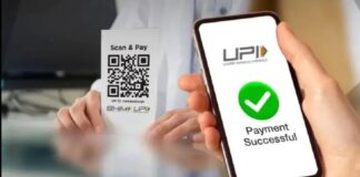2,000 ವರೆಗಿನ UPI ಪಾವತಿಗಳಿಗೆ ಶುಲ್ಕವಿಲ್ಲ: ಕೇಂದ್ರದ ಮಹತ್ವದ ಆದೇಶ