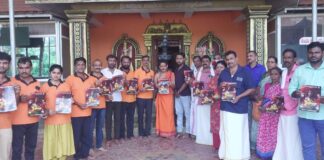 23 ವರ್ಷಗಳ ಕಲಾ ಸೇವೆ: ಸಂಸಾರ ಕಲಾವಿದರಿಂದ ‘ಎಡ್ಡೆ ಆವೋಡು’ ನಾಟಕದ ಶೀರ್ಷಿಕೆ ಬಿಡುಗಡೆ