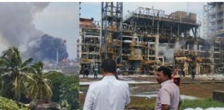 ಮಂಗಳೂರು: MRPLನ CHT ಘಟಕದಲ್ಲಿ ಸ್ಫೋಟ; ಓರ್ವ ಸಾವು, 8 ಮಂದಿಗೆ ಗಾಯ