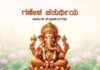 ಗಣೇಶ ಚತುರ್ಥಿ: ಮಣ್ಣಿನ ಮೂರ್ತಿಯಲ್ಲಿ ಮನಸ್ಸಿನ ಹುಡುಕಾಟ
