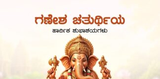 ಗಣೇಶ ಚತುರ್ಥಿ: ಮಣ್ಣಿನ ಮೂರ್ತಿಯಲ್ಲಿ ಮನಸ್ಸಿನ ಹುಡುಕಾಟ