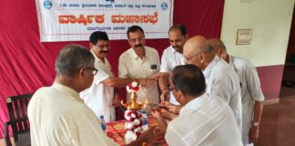 ವಿಠಲ ಜಿ.ಎಸ್.ಬಿ. ಸೌಹಾರ್ದ ಸಹಕಾರಿ ಸಂಘ(ನಿ) 2025-26ನೇ ವಾರ್ಷಿಕ ಮಹಾಸಭೆ