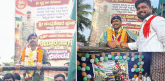 ಪೆರುವಾಯಿಯಲ್ಲಿ ನಿವೃತ್ತ ವೀರ ಯೋಧನಿಗೆ ಅದ್ಧೂರಿ ಹುಟ್ಟೂರ ಸ್ವಾಗತ