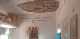 ಶಾಲಾ ತರಗತಿ ನಡೆಯುತ್ತಿದ್ದಾಗಲೇ ಕೊಠಡಿಯ ಮೇಲ್ಛಾವಣಿ ಕುಸಿತ – ನಾಲ್ವರು ಮಕ್ಕಳಿಗೆ ಗಾಯ