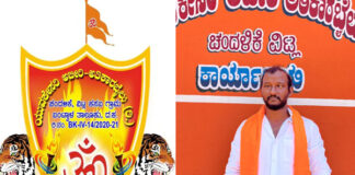ಚಂದಳಿಕೆ: ಯುವಕೇಸರಿ ಅಬೀರಿ-ಅತಿಕಾರಬೈಲು ಸಂಘದ ವಾರ್ಷಿಕ ಮಹಾಸಭೆ, ನೂತನ ಪದಾಧಿಕಾರಿಗಳ ಆಯ್ಕೆ