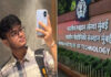 ಪರೀಕ್ಷೆಯಲ್ಲಿ ಚಾಟ್ ಜಿಪಿಟಿ ಬಳಕೆ – ಪ್ರೊಫೆಸರ್ಗೆ ಸಿಕ್ಕಿಬಿದ್ದ ಐಐಟಿ ವಿದ್ಯಾರ್ಥಿ ಆತ್ಮಹತ್ಯೆ..!