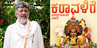 ಸೆ.18ರಂದು ಮಂಗಳೂರಿನಲ್ಲಿ ವಿಶೇಷ ಸಚಿವ ಸಂಪುಟ ಸಭೆ: ‘ಮಾತೆರೆಗ್ಲ ಸೊಲ್ಮೆಲು’ ಎಂದು ವಿಡಿಯೋ ಸಂದೇಶ ಹರಿಬಿಟ್ಟ ಮುಖ್ಯಮಂತ್ರಿ