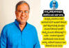 ಮಂಗಳೂರು: ಹಿಂದುತ್ವ, ಸಂಸ್ಕೃತ ನಿಂದಿಸಿ ಫೇಸ್ಬುಕ್ನಲ್ಲಿ ವಿವಾದಾತ್ಮಕ ಪೋಸ್ಟ್: ಕ್ರಮಕ್ಕೆ ಸುರೇಶ್ ಕುಮಾರ್ ಆಗ್ರಹ
