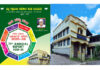 (ಸೆ.10) ವಿಟ್ಲ ಗ್ರಾಮೀಣ ಸಹಕಾರಿ ಸಂಘ ನಿಯಮಿತ 2025-26 ನೇ ಸಾಲಿನ ವಾರ್ಷಿಕ ಮಹಾಸಭೆ
