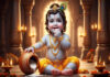 ಶ್ರೀಕೃಷ್ಣ ಜನ್ಮಾಷ್ಟಮಿ: ಮನದ ಮಥುರೆಯಲ್ಲಿ ಕೃಷ್ಣೋದಯ