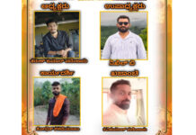 ಕಬಕ: ಶ್ರೀ ವೀರಾಂಜನೇಯ ಫ್ರೆಂಡ್ಸ್ ಪದೆಂಜಾರು 2026-2027 ನೇ ಸಾಲಿನ ನೂತನ ಪದಾಧಿಕಾರಿಗಳ ನೇಮಕ