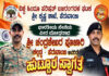 23 ವರ್ಷ ದೇಶ ಸೇವೆ ಸಲ್ಲಿಸಿದ ವೀರ ಯೋಧ ಚಂದ್ರಶೇಖರ ಪೂಜಾರಿ ಅವರಿಗೆ ಹುಟ್ಟೂರ ಸ್ವಾಗತ