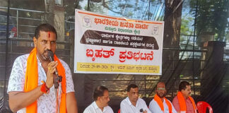ಪುತ್ತೂರಿನಲ್ಲಿ ಭಕ್ತರ ದೇಣಿಗೆ ದುರ್ಬಳಕೆ ಆರೋಪ – ಬಿಜೆಪಿಯಿಂದ ಬೃಹತ್ ಪ್ರತಿಭಟನೆ