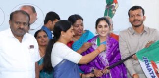 ಜೆಡಿಎಸ್ ಪ್ರಧಾನ ಕಾರ್ಯದರ್ಶಿಯಾಗಿ ಬಿಗ್ಬಾಸ್ ಮಾಜಿ ಸ್ಪರ್ಧಿ ಜಾಹ್ನವಿ ನೇಮಕ