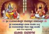 ಅ.2,3,4: ಮಾಮೇಶ್ವರದಲ್ಲಿ ಮೂರು ದಿನಗಳ ಭಜನಾ ತರಬೇತಿ ಕಮ್ಮಟ
