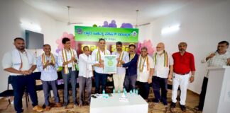 ಬಂಟ್ವಾಳ : ಬ್ಯಾರಿ ಸಾಹಿತ್ಯ ಪರಿಷತ್ ವತಿಯಿಂದ ಬ್ಯಾರಿ ಭಾಷಾ ದಿನಾಚರಣೆ