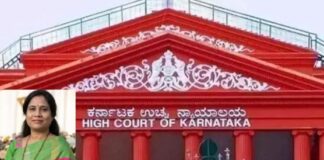 ಕೆಪಿಎಸ್ಸಿ ನೇಮಕಾತಿ ಅಕ್ರಮ ಪ್ರಕರಣ: ಸದಸ್ಯೆ ಶಾಂತಾ ಹೊಸಮನಿಗೆ ಮಧ್ಯಂತರ ರಕ್ಷಣೆ ನಿರಾಕರಣೆ