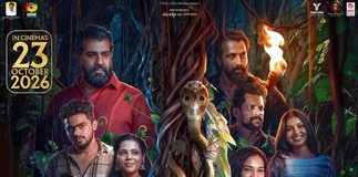 ಹೌಸ್ ಫುಲ್ ಪ್ರದರ್ಶನದೊಂದಿಗೆ ಮುನ್ನುಗ್ಗುತ್ತಿದೆ ನಿತಿನ್ ರೈ ಕುಕ್ಕುವಳ್ಳಿ ನಿರ್ದೇಶನದ “ಬನ” ಸಿನಿಮಾ