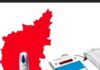 ದಕ್ಷಿಣ ಕನ್ನಡ ಜಿ.ಪಂ., ತಾ.ಪಂ. ಕ್ಷೇತ್ರಗಳ ಮೀಸಲಾತಿ ಪ್ರಕಟ -ಆಕ್ಷೇಪಣೆ ಸಲ್ಲಿಸಲು ಅ.19 ಕೊನೆಯ ದಿನ