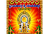 ಇಡ್ಕಿದು: ಶ್ರೀ ಆದಿಪರಾಶಕ್ತಿ ಲಕ್ಮೀ ನರಸಿಂಹ ದೇವಸ್ಥಾನ ಬೀಡಿನಮಜಲು : ನವರಾತ್ರಿ ಉತ್ಸವ ಮತ್ತು ಚಂಡಿಕಾಯಾಗ