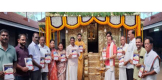 ಪುತ್ತೂರು: ಅಕ್ಕರೆ ಕ್ರೆಡಿಟ್ ಕೋ-ಆಪರೇಟಿವ್ ಸೊಸೈಟಿ ಉದ್ಘಾಟನೆಯ ಆಮಂತ್ರಣ ಪತ್ರಿಕೆ ಬಿಡುಗಡೆ