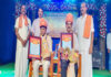 ವಿಟ್ಲ: ಪುಣಚ ದೇವಿ ನಗರ ಶ್ರೀದೇವಿ ವಿದ್ಯಾಕೇಂದ್ರದಲ್ಲಿ 44 ನೇ ವರ್ಷದ ಶ್ರೀ ಶಾರದೋತ್ಸವ