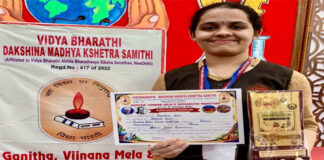 ವಿದ್ಯಾಭಾರತಿ ವಲಯ ಮಟ್ಟದ ವಿಜ್ಞಾನ ಪ್ರಬಂಧ ಪ್ರಸ್ತುತಿಯಲ್ಲಿ ಪ್ರಥಮ ಸ್ಥಾನ