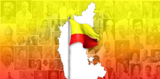ಭಾನುವಾರವಾದರೂ ಎಲ್ಲ ಶಾಲೆಗಳಲ್ಲಿ ಕನ್ನಡ ರಾಜ್ಯೋತ್ಸವ ಆಚರಣೆ ಕಡ್ಡಾಯ – ಸರ್ಕಾರದಿಂದ ಆದೇಶ