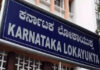 ಮೃತ ಪೊಲೀಸ್ ಸಿಬ್ಬಂದಿ ವಿಮಾ ಹಣ ಬಿಡುಗಡೆಗೆ ಲಂಚ ಬೇಡಿಕೆ ಆರೋಪ-ವಿಮಾ ಅಧಿಕಾರಿ ಲೋಕಾಯುಕ್ತ ಬಲೆಗೆ