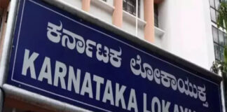 ಮೃತ ಪೊಲೀಸ್ ಸಿಬ್ಬಂದಿ ವಿಮಾ ಹಣ ಬಿಡುಗಡೆಗೆ ಲಂಚ ಬೇಡಿಕೆ ಆರೋಪ-ವಿಮಾ ಅಧಿಕಾರಿ ಲೋಕಾಯುಕ್ತ ಬಲೆಗೆ
